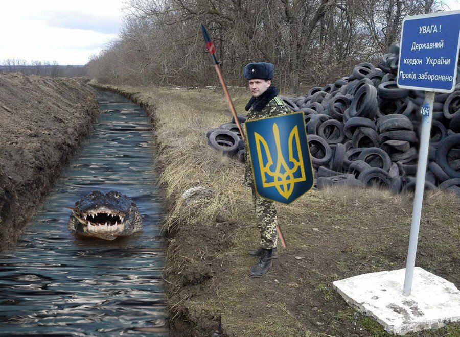 Картинки по запросу граница украины с крокодилом