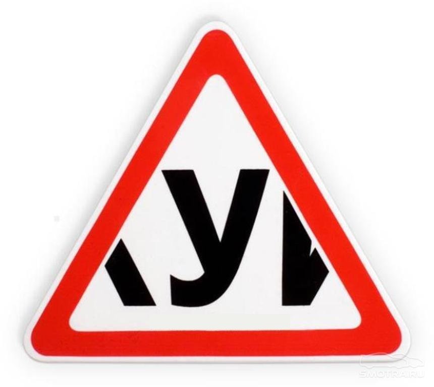 куй