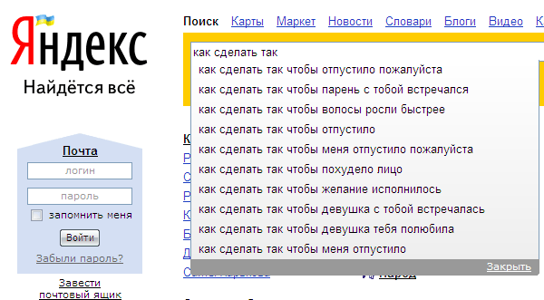 Как сделать чтобы человек вам написал