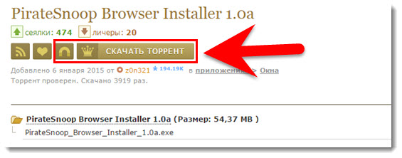 Piratesnoop Browser   -  11
