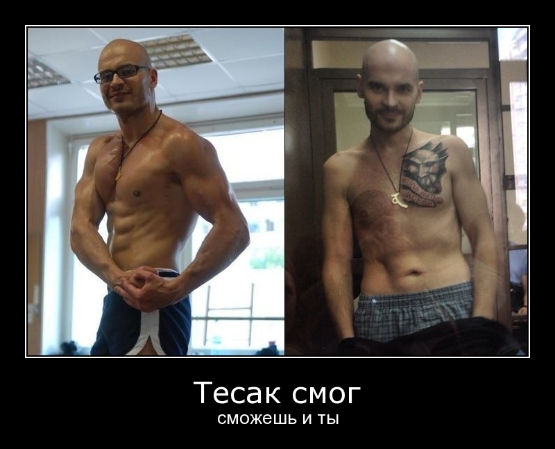 Леовит худеем за неделю спб где купить