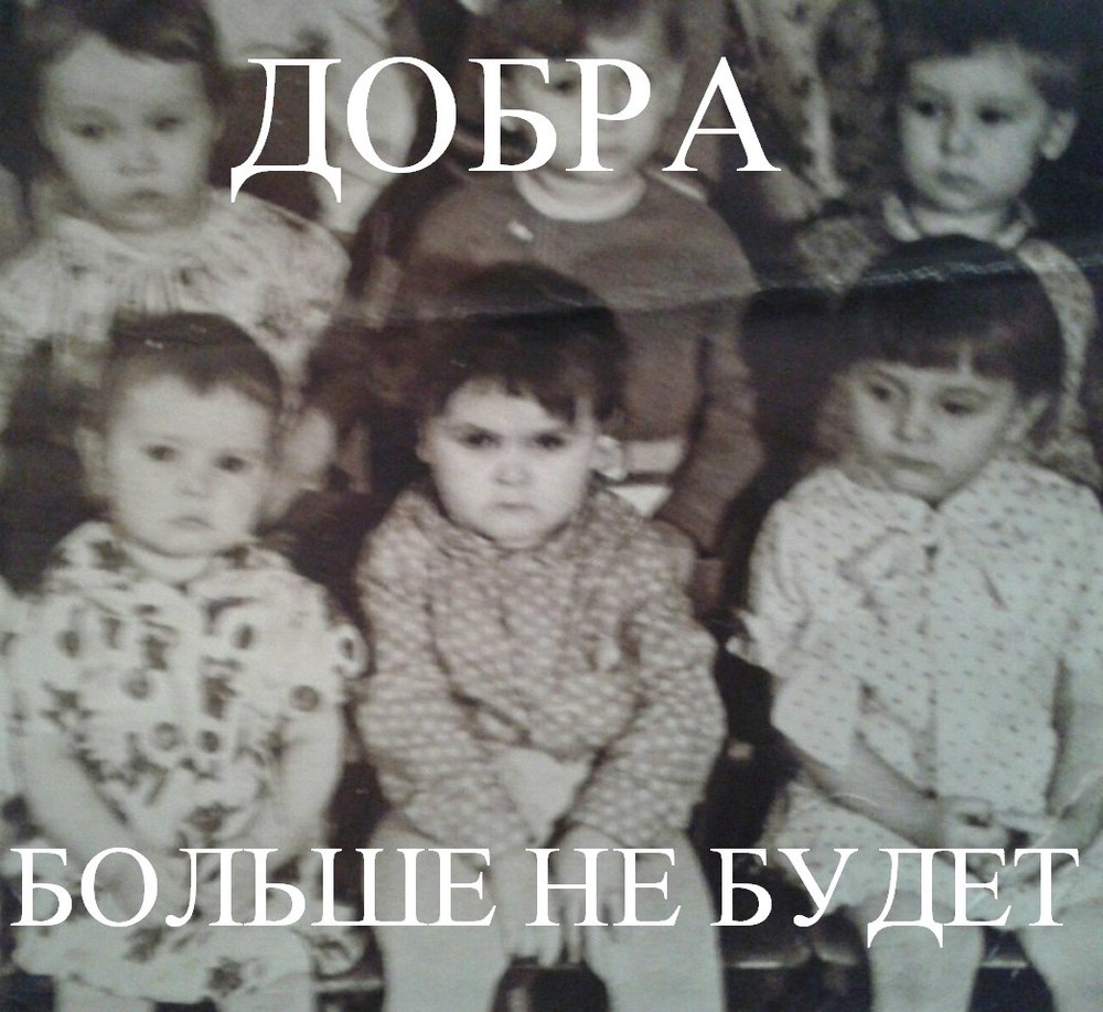 Кодирование алкоголизма житомир