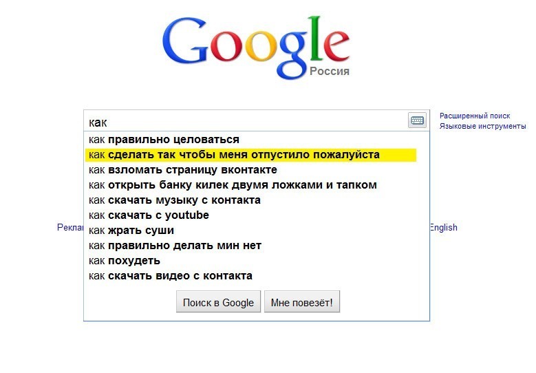 Как сделать google россия Как сделать google россия
