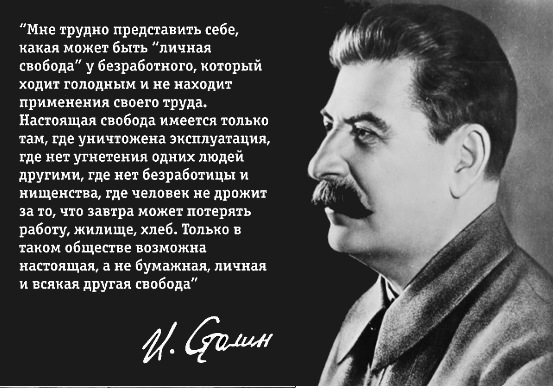 О Сталинском снижении цен.