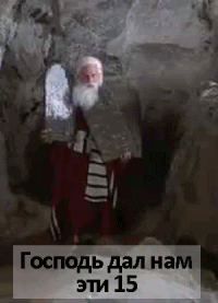 http://cs5.pikabu.ru/images/big_size_comm_an/2015-10_4/1445224427136878641.gif
