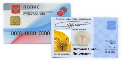 Купить банковскую карту visa Белорецк Дебетовая карта maestro стоимость Ставрополь