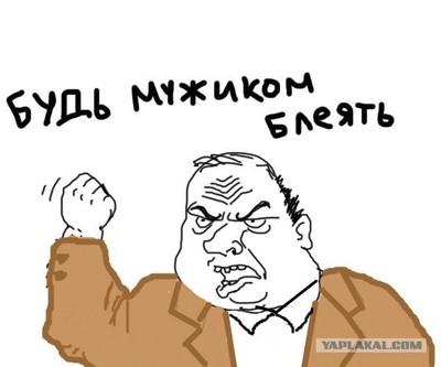 Застал тещу с женой фото 660-508 Застал тещу с женой фото 660-508
