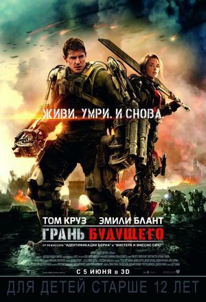 смотреть клип хлопай ресницами и взлетай