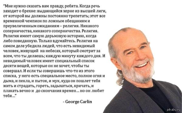 Цитаты о религиозной жизни Цитаты о религиозной жизни