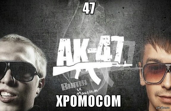 Скачать все песни вити ак47