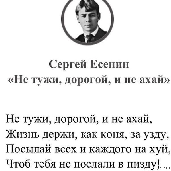 Стих я посылаю вас на х Стих я посылаю вас на х