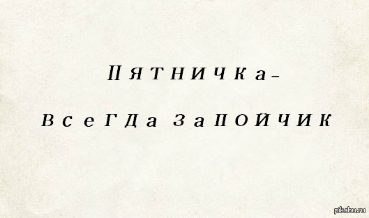 Праздник день конституции россии выходной