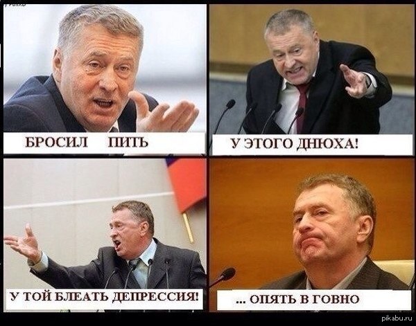 nu-vse-tolko-blyadi nu-vse-tolko-blyadi
