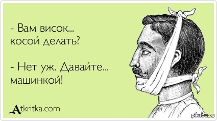 Бесплатный фотошоп онлайн. Редактор фотограйий в браузере Бандана: виды и выкройки к ним - Семиделухи