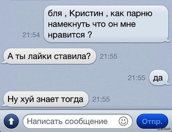 Лучшие статусы с намеком для него Лучшие статусы с намеком для него