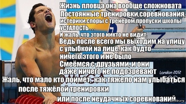 троих детей статусы про бассейн прикольные быстрыми темпами электронная