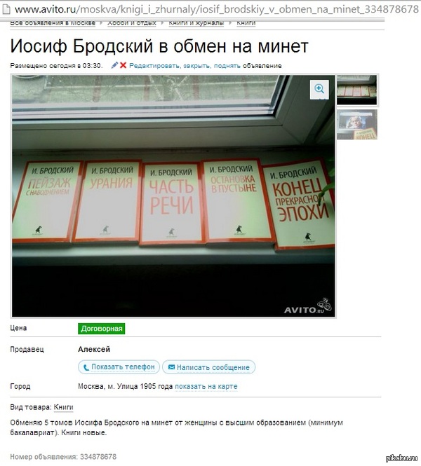 Намек на минет удался Намек на минет удался