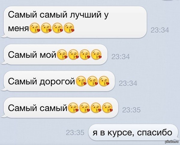 Как сделать скриншот переписки в контакте с телефона Как сделать скриншот переписки в контакте с телефона