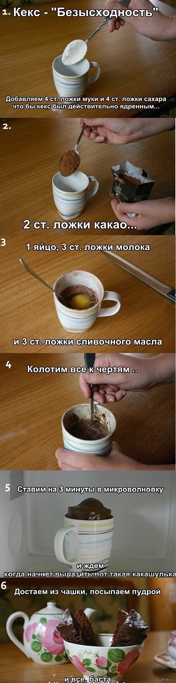 Как делать кекс в домашних условиях Как делать кекс в домашних условиях
