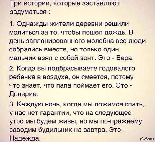 Стихи для веры в свои силы Стихи для веры в свои силы