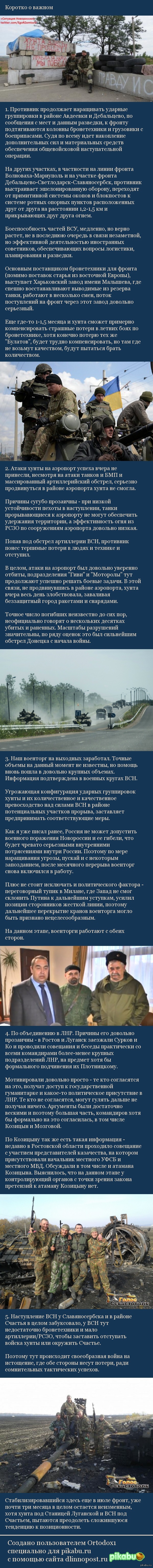 Как рассчитать выходное пособие военному