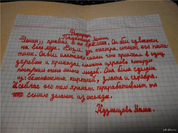 Изображение