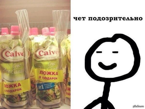 Чёт как то подозрительно