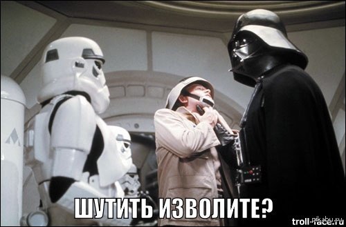 Star Wars Essay