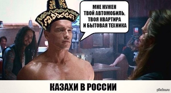 http://cs5.pikabu.ru/post_img/2014/12/26/8/1419601671_1016740892.jpg