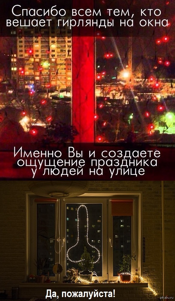 http://cs5.pikabu.ru/post_img/2014/12/26/8/1419601970_1074404217.jpg