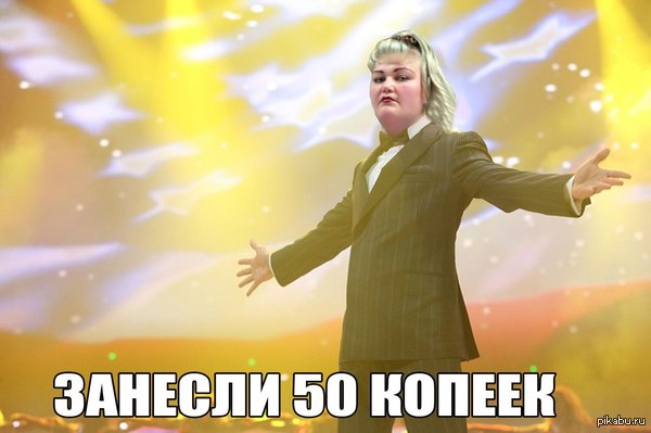 50 копеек   продавщицы, Роберт Дауни Младший, юмор