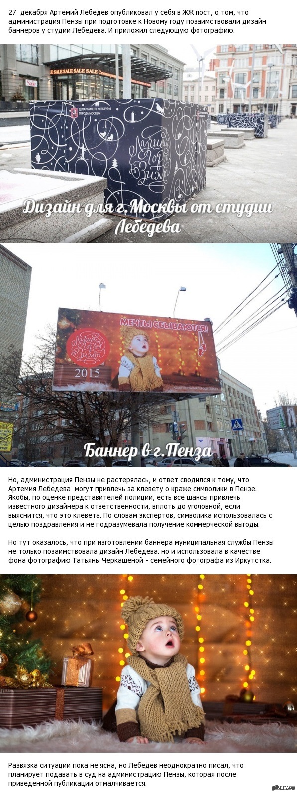 Новогоднее Поздравление От Студии Артемия Лебедева Новогоднее Поздравление От Студии Артемия Лебедева