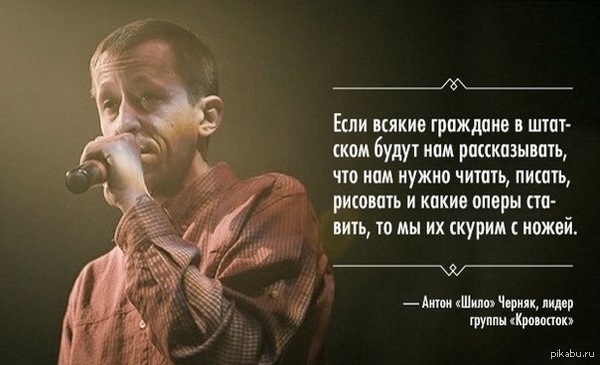 Антон черняк шило антон обвальщик Антон черняк шило антон обвальщик