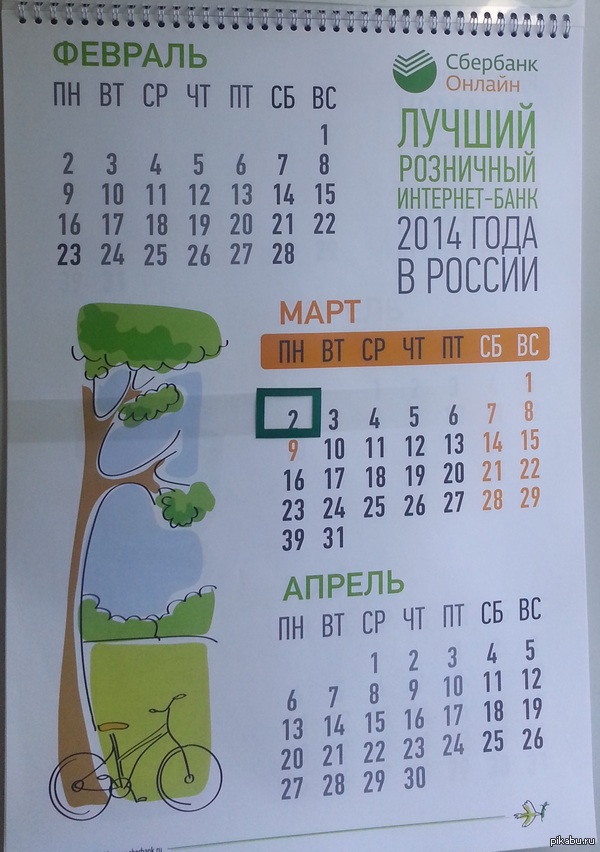 Онлайн тест на внимательность