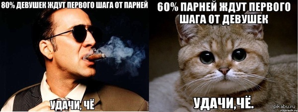 Чего ты ждешь от отношений с парнем Чего ты ждешь от отношений с парнем