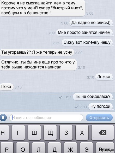 Попробуй найти клитор