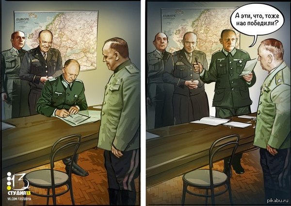 Что и эти нас победили цитата Что и эти нас победили цитата