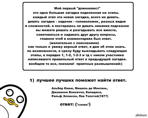 Логические загадки на новый год для детей Логические загадки на новый год для детей