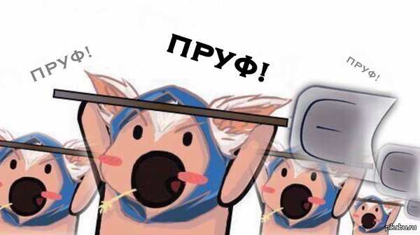 Когда поделился с пикабу новостью, а тебе не поверили...