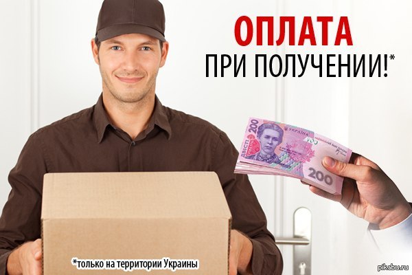 Дешевая Одежда Оплата При Получении