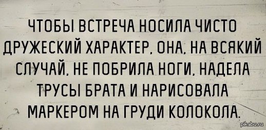 скачать песню мясников по братски