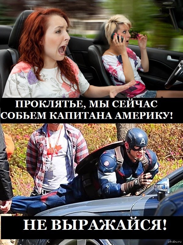 Цитата капитан америка Цитата капитан америка