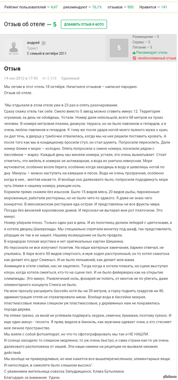 Клей для наращивания irisk flex Клей для наращивания irisk flex