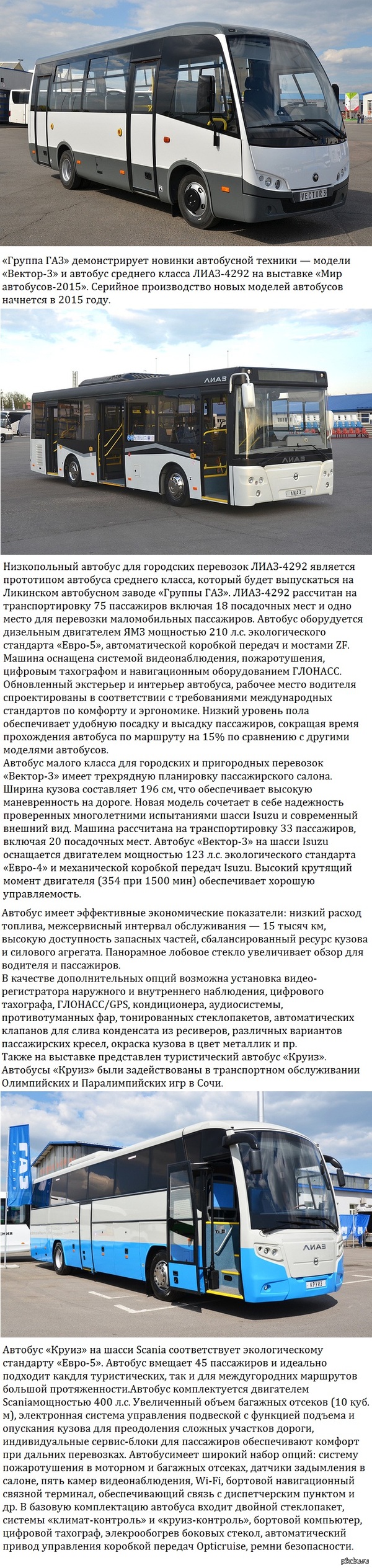 Тормозная система автобуса лиаз схема Тормозная система автобуса лиаз схема