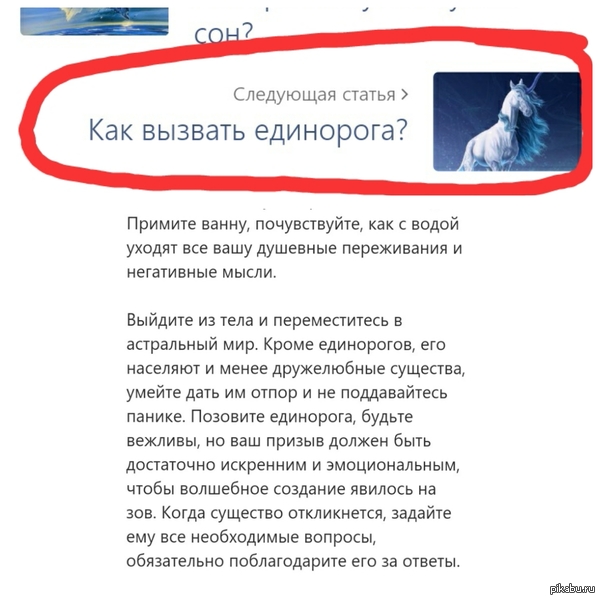 Как вызвать днём в домашних условиях Как вызвать днём в домашних условиях