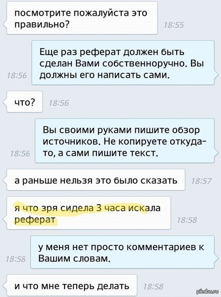 Как правильно пишется своими руками Как правильно пишется своими руками