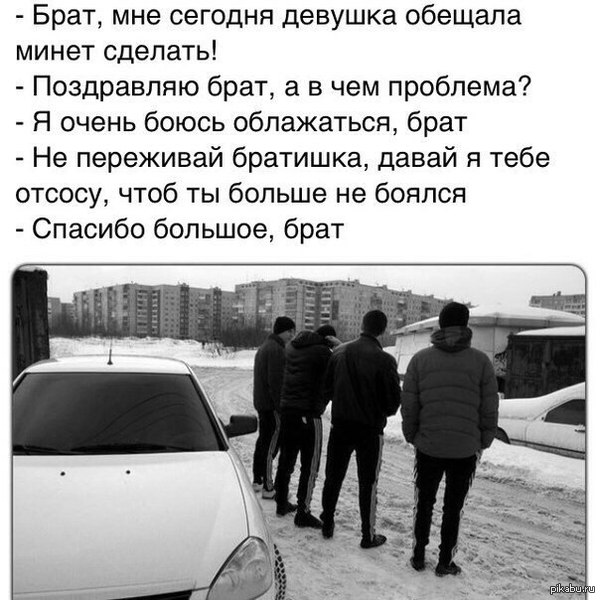 Стихи про братьев для статуса Стихи про братьев для статуса