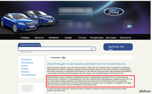 Официальный дилер ford в Краснодаре - Темп Авто, модельный ...