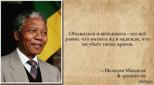 Картинки по запросу Международный день Нельсона Манделы (Nelson Mandela International Day)