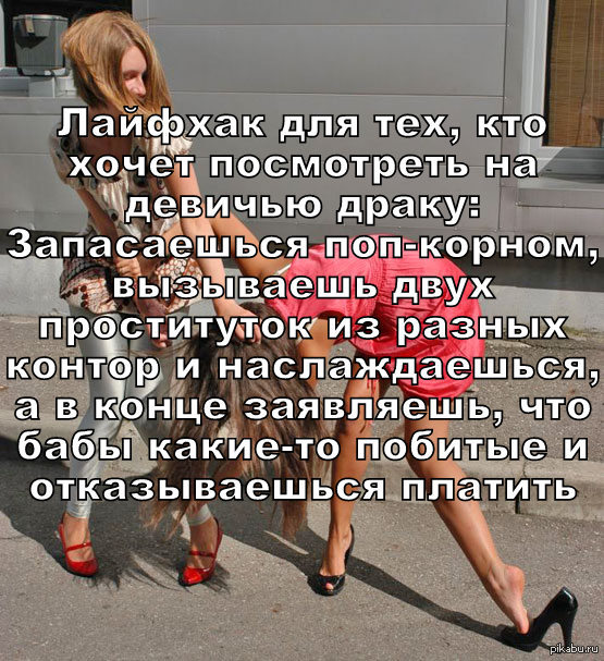 Вызвать Двух Проституток В Новокузнецке Отзывы